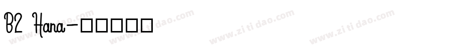 B2 Hana字体转换